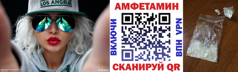 как найти закладки  Нарьян-Мар  АМФ Premium 