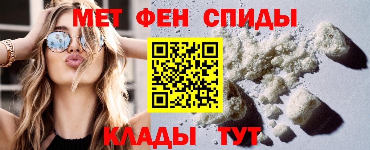 Amphetamine Розовый  Вход с VPN  Нарьян-Мар 