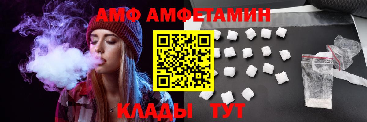 АМФ 98% Нарьян-Мар