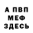Метадон мёд N.R.X