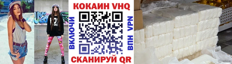 Cocaine Эквадор цена наркотик Нарьян-Мар
