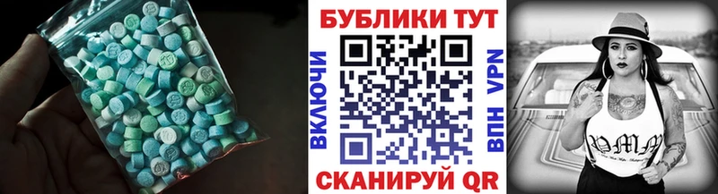 ЭКСТАЗИ Дубай  Нарьян-Мар 