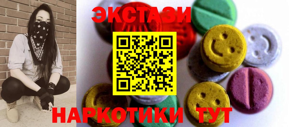 MEGA вход  Экстази Punisher  где купить   Вход с VPN  Нарьян-Мар  Экстази 300 mg  Экстази 