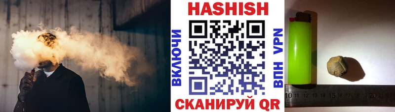 Гашиш Cannabis Нарьян-Мар