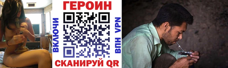ГЕРОИН Heroin  цена   Нарьян-Мар 