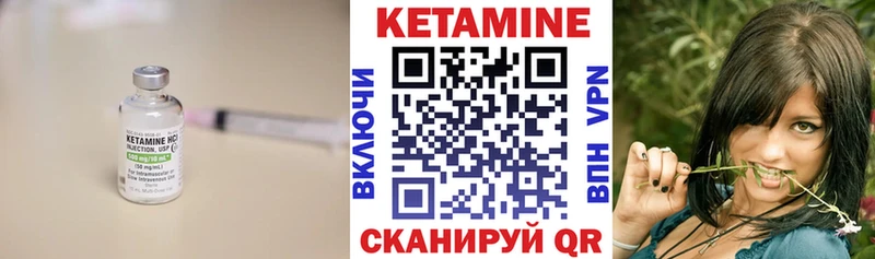 цены   Нарьян-Мар  КЕТАМИН VHQ 