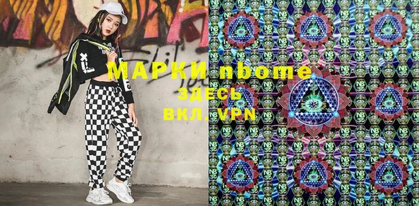 кокаин VHQ Алексеевка