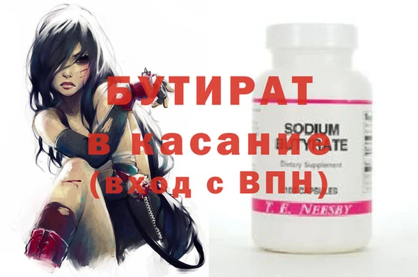 трава Алексин