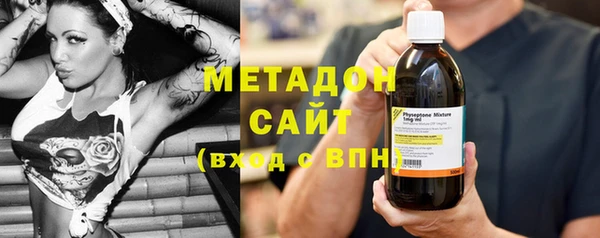 кокаин VHQ Алексеевка
