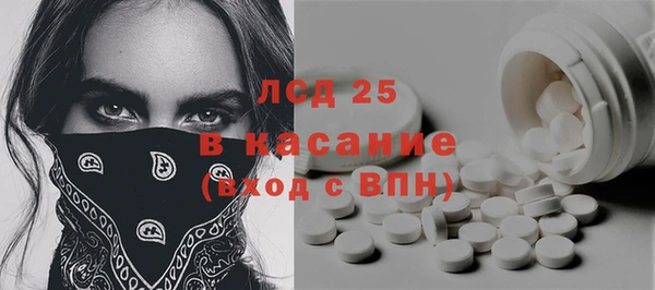 трава Алексин