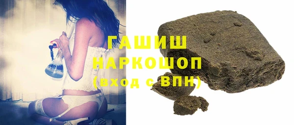 трава Алексин