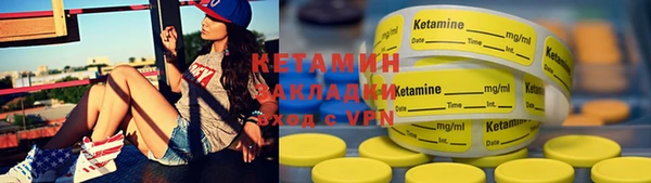 кокаин VHQ Алексеевка