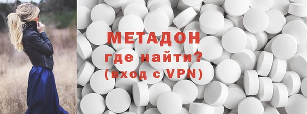 кокаин VHQ Алексеевка