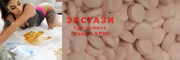 кокаин VHQ Алексеевка