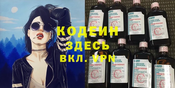 трава Алексин