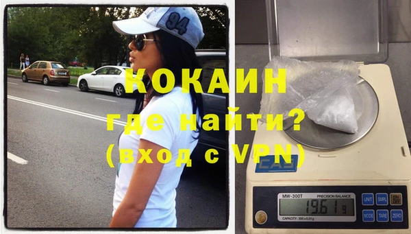 кокаин VHQ Алексеевка
