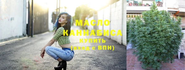 трава Алексин