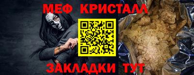 стаф Туймазы