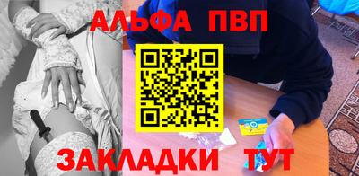 стаф Туймазы