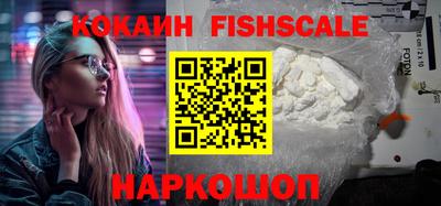 COCAINE Усть-Илимск