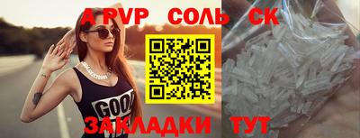 стаф Туймазы