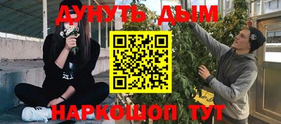 прущий лед Уссурийск