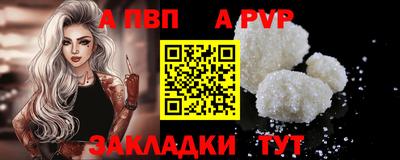 COCAINE Усть-Илимск