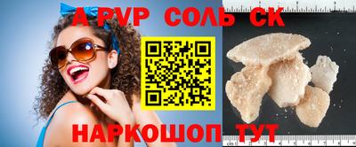 стаф Туймазы