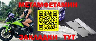 прущий лед Уссурийск