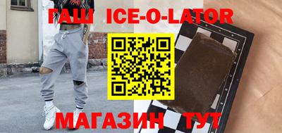 прущий лед Уссурийск