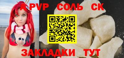 стаф Туймазы