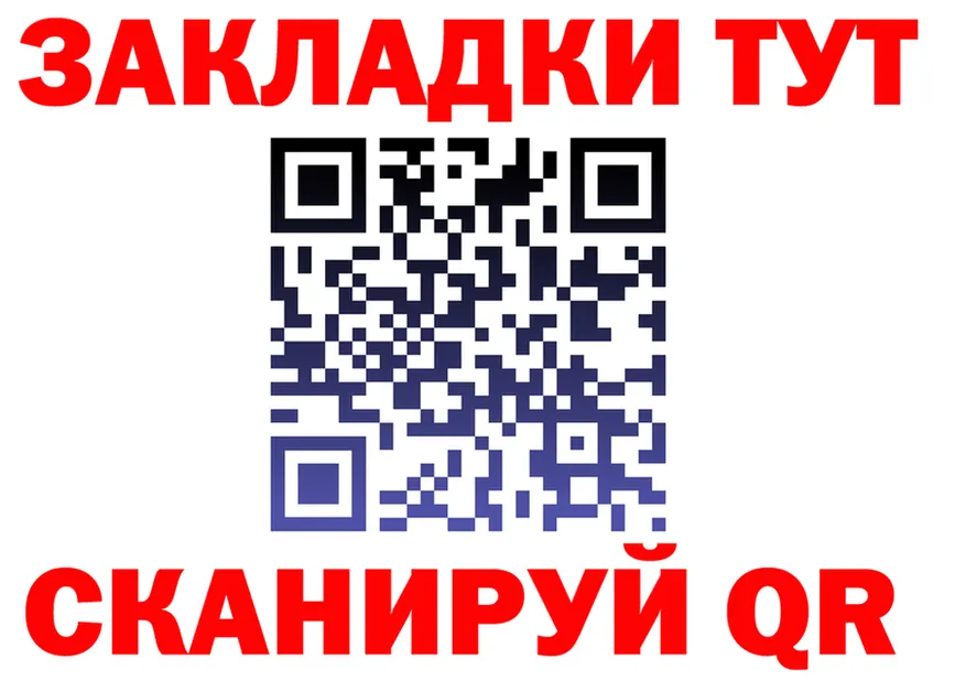 МЕТАДОН белоснежный ТОР shop гидра Нарьян-Мар