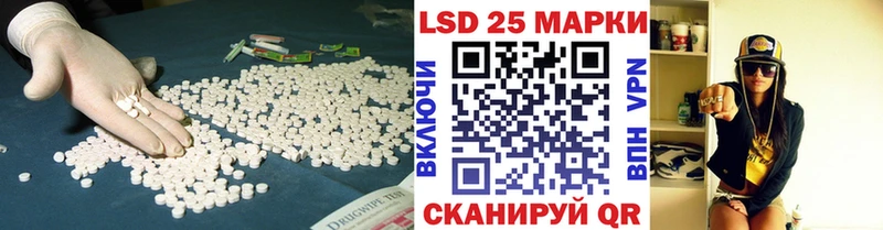 LSD-25 экстази ecstasy кракен зеркало Нарьян-Мар цена наркотик
