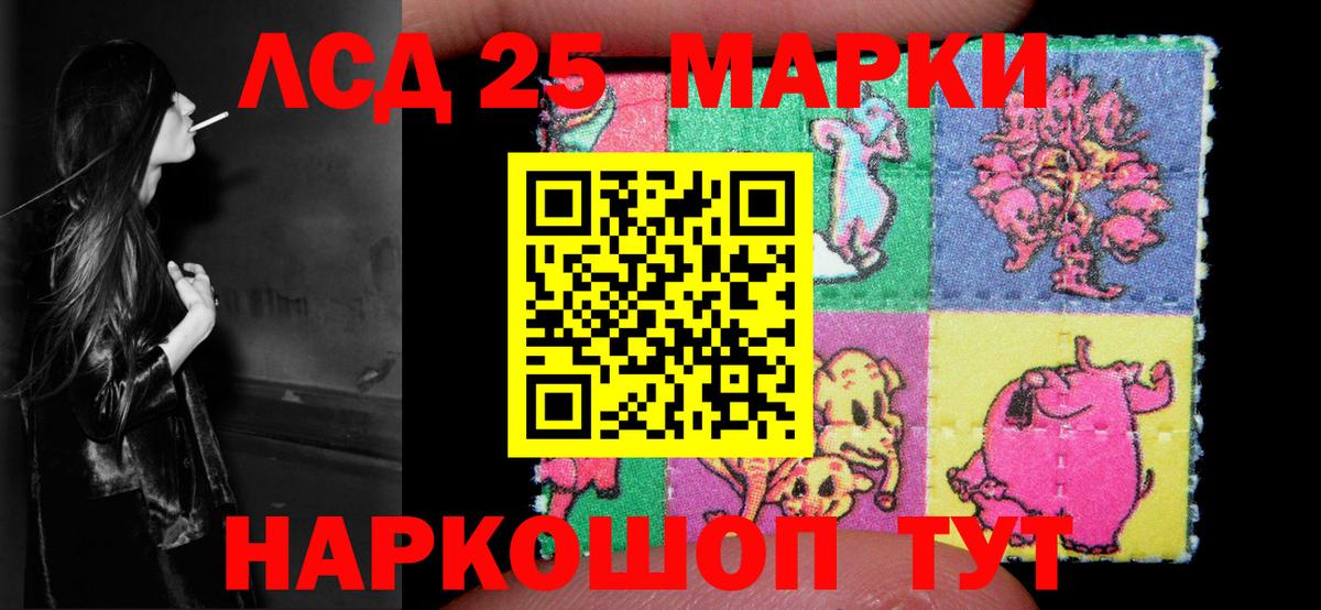 Лсд 25 экстази ecstasy Нарьян-Мар