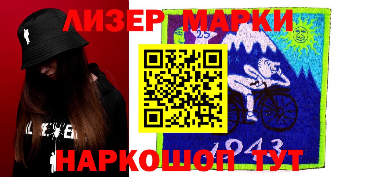 Лсд 25 экстази ecstasy  Вход с VPN  Нарьян-Мар  Лсд 25 экстази ecstasy 