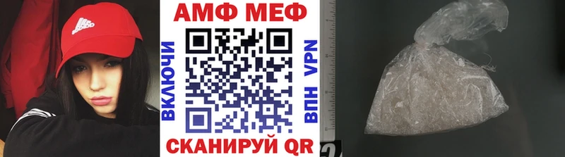 МЕТАМФЕТАМИН витя купить наркотик Нарьян-Мар