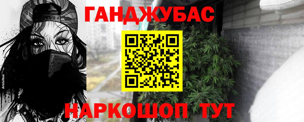Нарьян-Мар  Шишки марихуана план  МАРИХУАНА Amnesia  Вход с VPN 