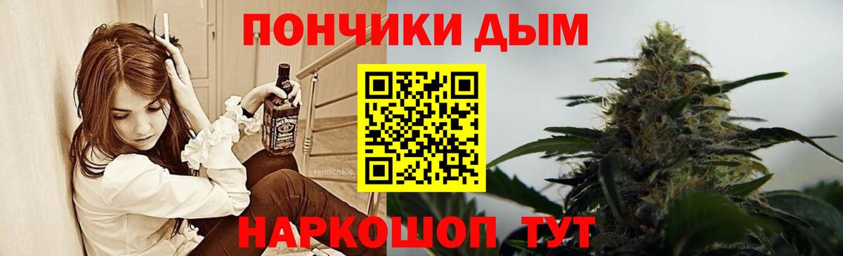 Бошки Шишки семена Нарьян-Мар